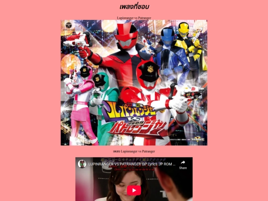 music screenshot
