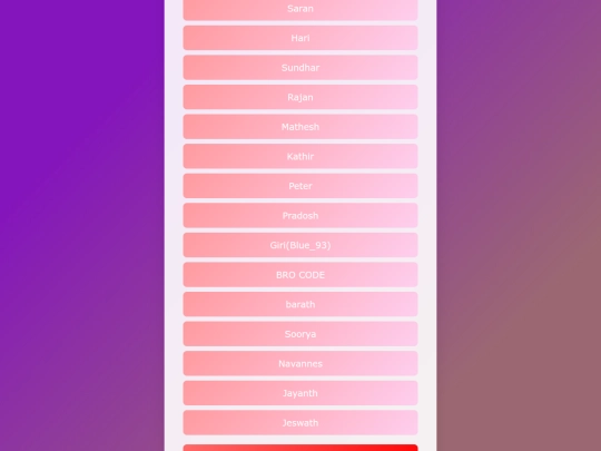 leave_form/namelist screenshot