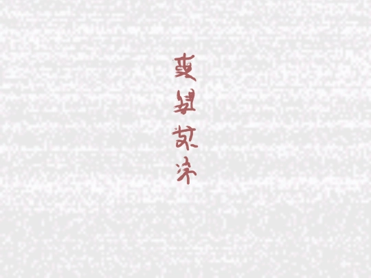 aaaa/fffr screenshot