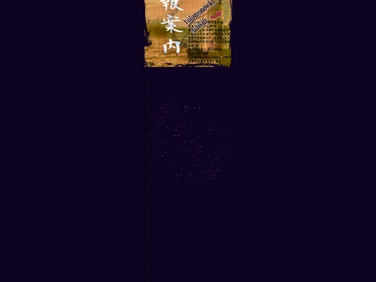 game01 screenshot