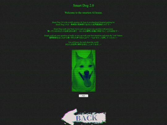 smart_dog screenshot