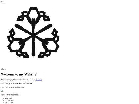test screenshot