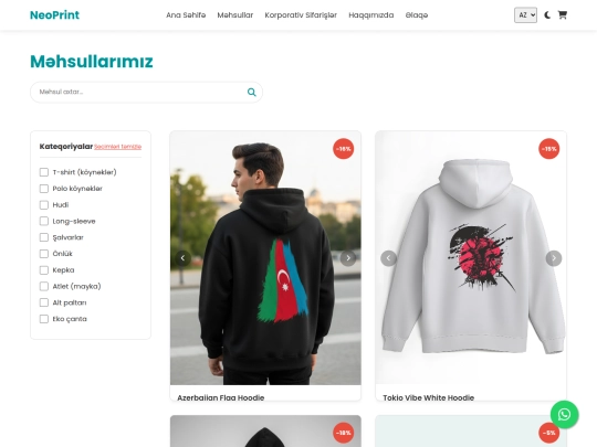 products screenshot
