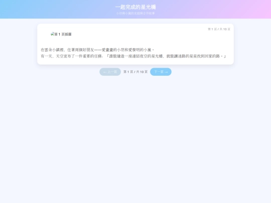 book1 screenshot
