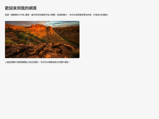 index02 screenshot
