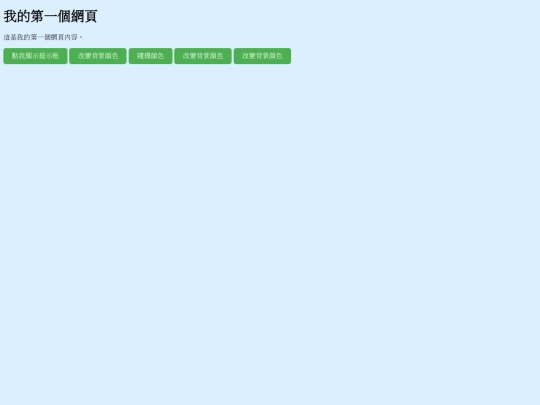 index1 screenshot
