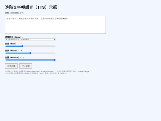 index3 screenshot