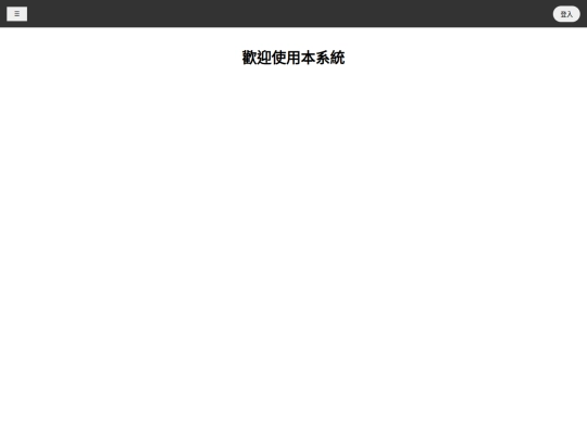 itsa/p3-ans/team000 screenshot