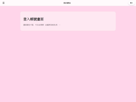 itsa/p33-ans/team000 screenshot