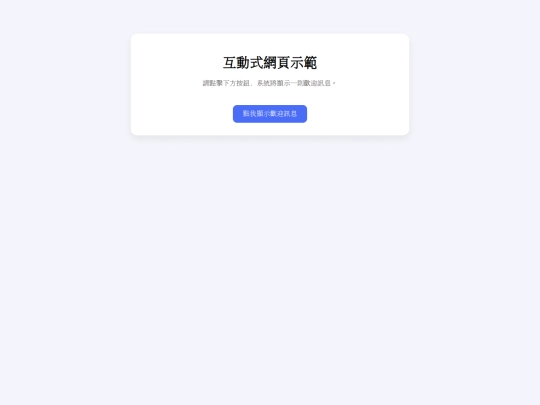 itsa/test/index2 screenshot