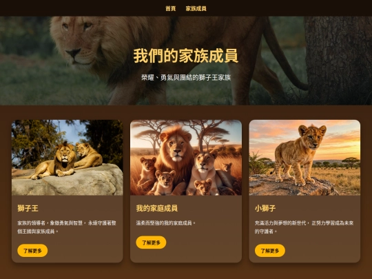 member screenshot