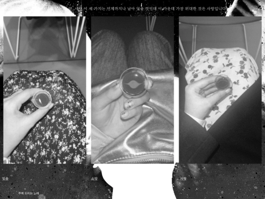 second screenshot