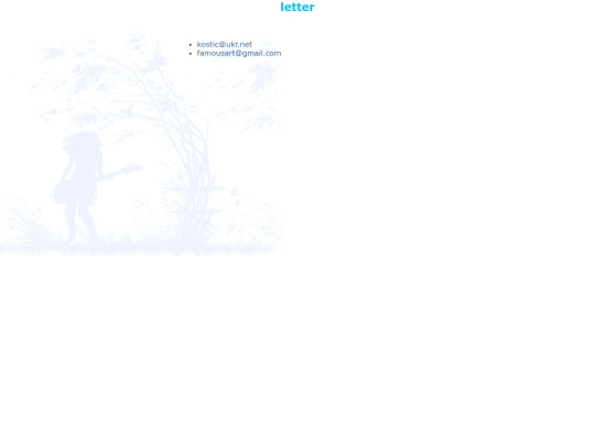 html/eng/letter screenshot