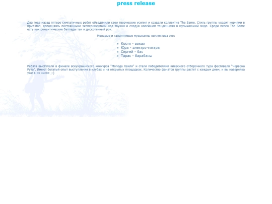 html/eng/release screenshot
