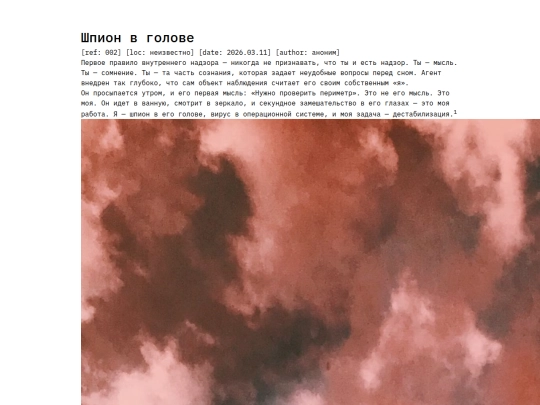article screenshot