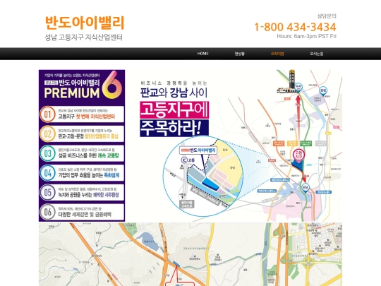 프리미엄 screenshot