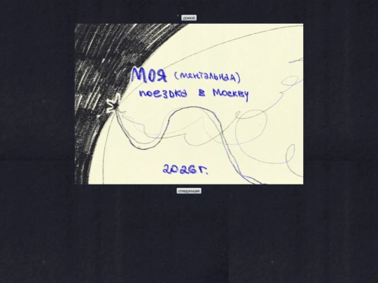 img/msc_zine/01 screenshot