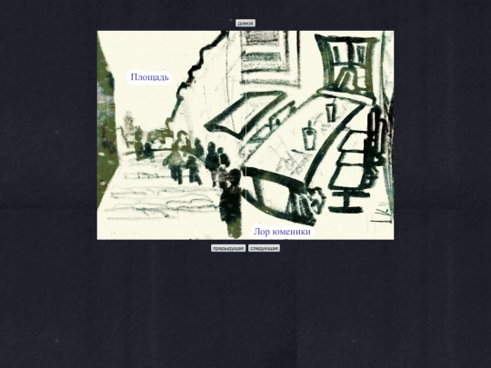 img/msc_zine/02 screenshot