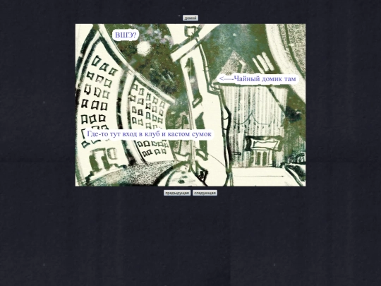 img/msc_zine/03 screenshot