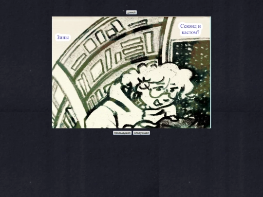 img/msc_zine/04 screenshot