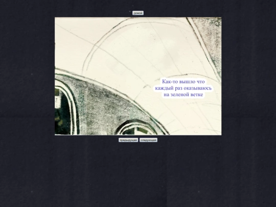 img/msc_zine/05 screenshot