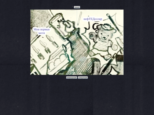 img/msc_zine/06 screenshot