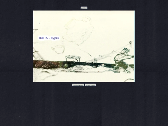 img/msc_zine/07 screenshot