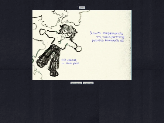 img/msc_zine/08 screenshot