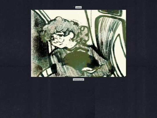 img/msc_zine/09 screenshot