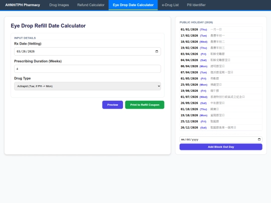 pharm/AHNHPHARM/eyedrop screenshot