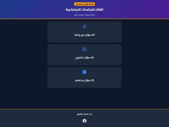 ____ screenshot