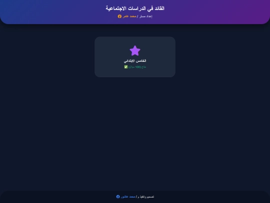 study_hub screenshot