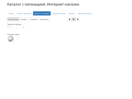 catalog-pag screenshot