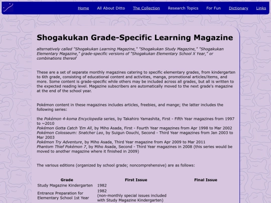 shogakukan screenshot