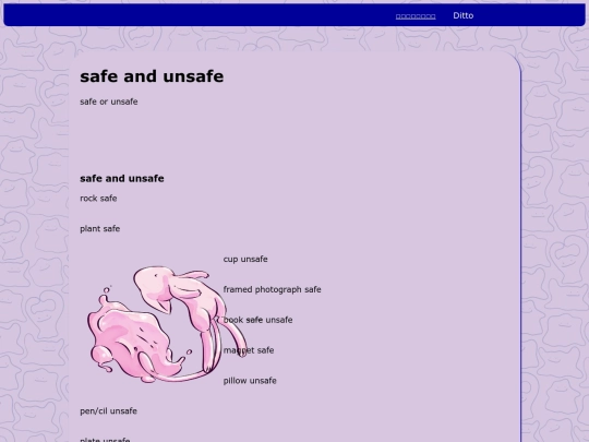 stop/lores screenshot