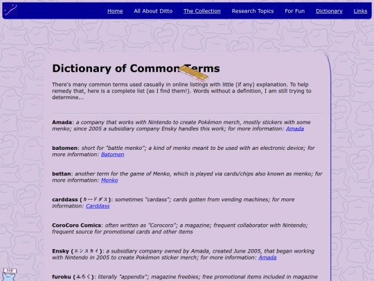 zukan screenshot