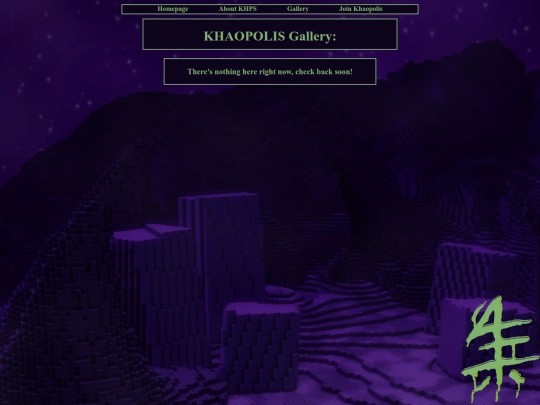 Gallery screenshot