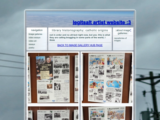 galleries/toshokanhistarch5 screenshot