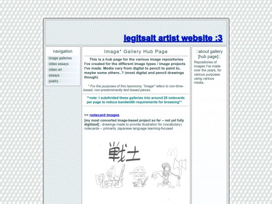 gallery screenshot