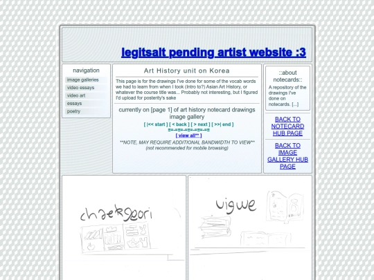notecard-PAGES/arthist/p1 screenshot