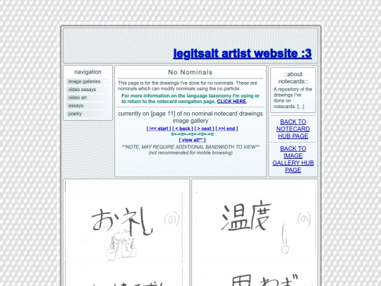 notecard-PAGES/no/p11 screenshot