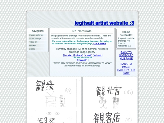 notecard-PAGES/no/p12 screenshot