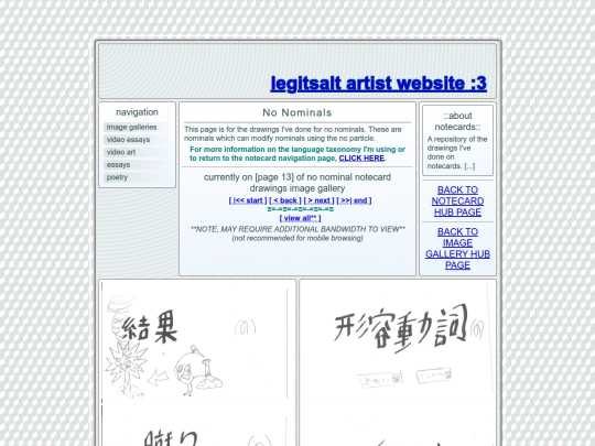 notecard-PAGES/no/p13 screenshot