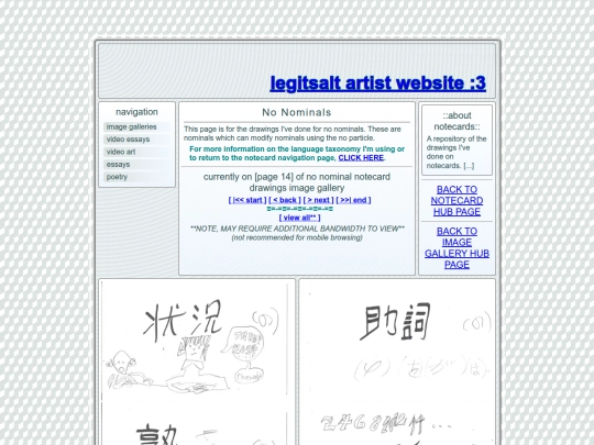 notecard-PAGES/no/p14 screenshot
