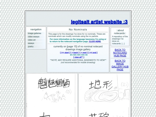 notecard-PAGES/no/p15 screenshot