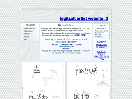 notecard-PAGES/no/p16 screenshot