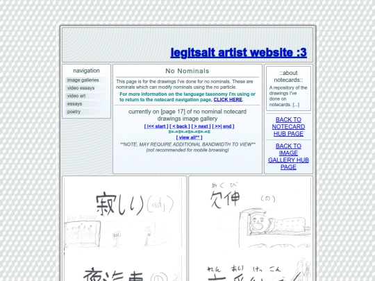 notecard-PAGES/no/p17 screenshot