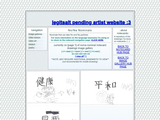 notecard-PAGES/nona/p1 screenshot