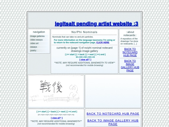 notecard-PAGES/nophi/p1 screenshot