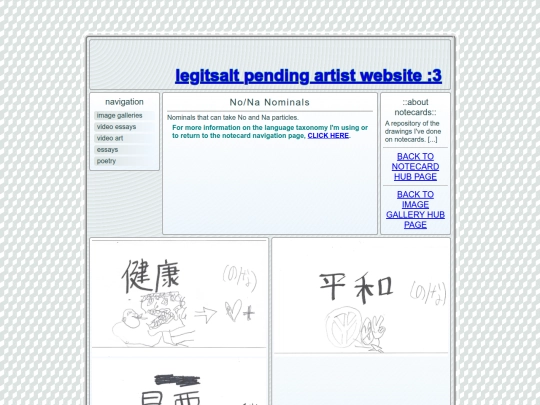 notecard-PAGES/notecard-nona screenshot